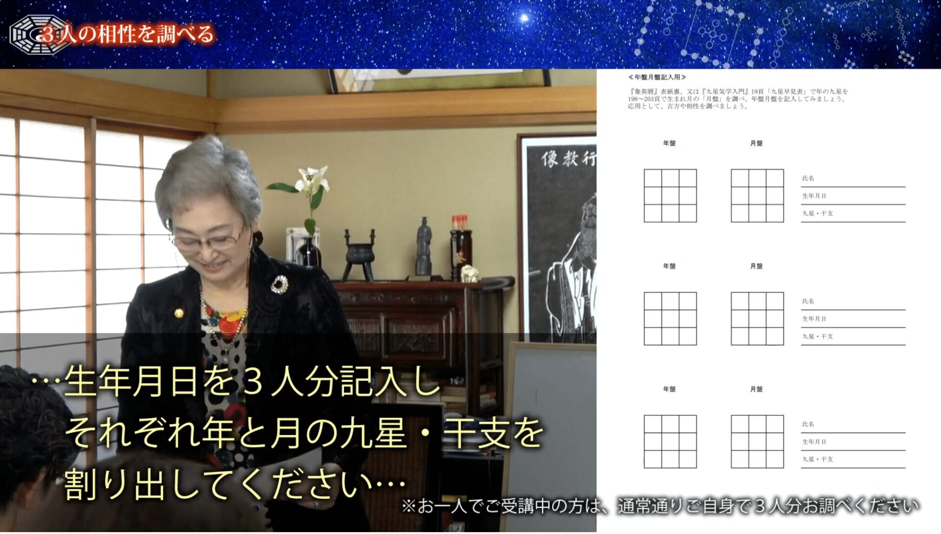 はじめての　九星気学易経講座 Amazon.co.jp: はじめての 九星気学易経講座 : おもちゃ
