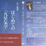 第十巻ジャケット表