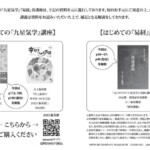 第十巻ジャケット裏